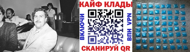Как найти наркотики Ленинск Кокаин