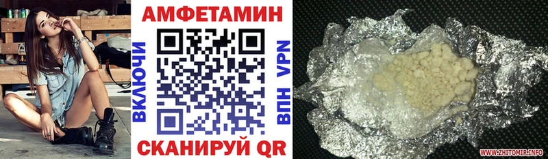 где продают наркотики  Ленинск  Amphetamine 97% 
