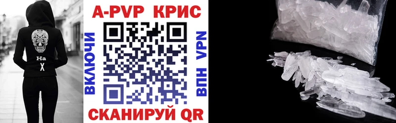 Alfa_PVP VHQ  наркошоп  shop клад  Ленинск 