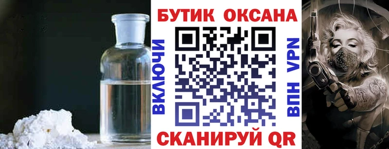 даркнет сайт  Ленинск  MEGA маркетплейс  Бутират GHB 
