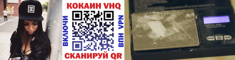 КОКАИН 99% Ленинск