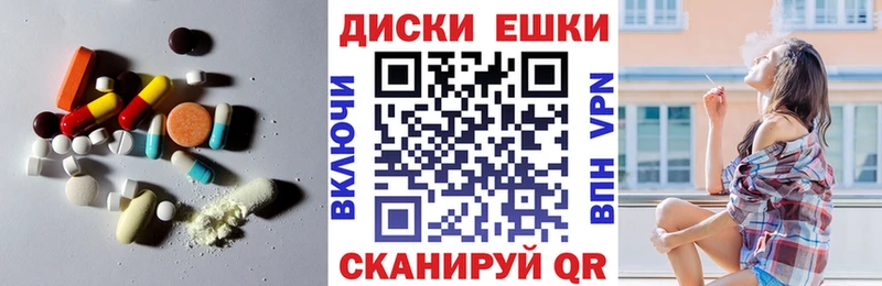 наркошоп  ссылка на мегу как зайти  ЭКСТАЗИ 280мг  Ленинск 