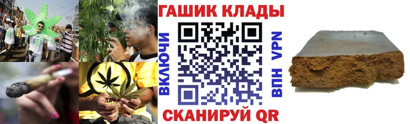 ГАШ убойный  Ленинск 
