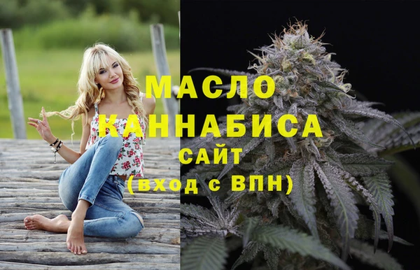 МДМА Алексин