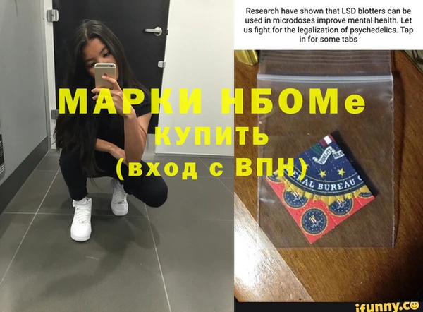 МДМА Алексин