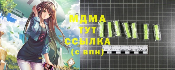 МДМА Алексин