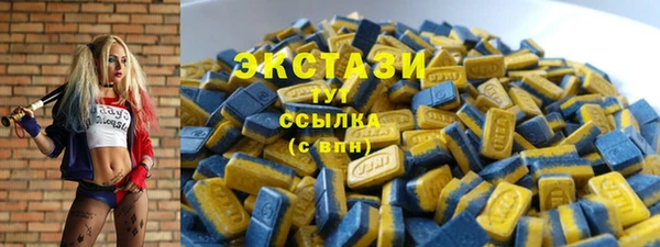 МДМА Алексин