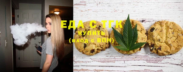 МДМА Алексин