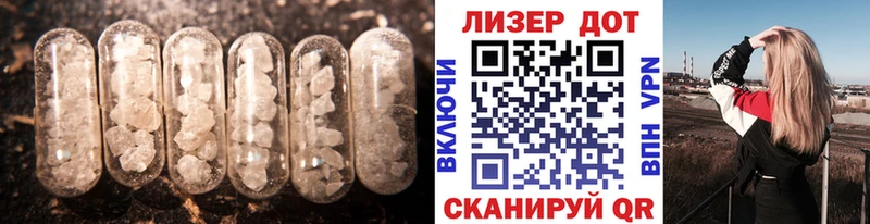 где купить наркотик  Ленинск  мега онион  дарк нет какой сайт  ЛСД экстази ecstasy 