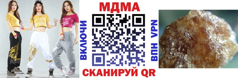 MDMA кристаллы  где купить наркоту  Ленинск 