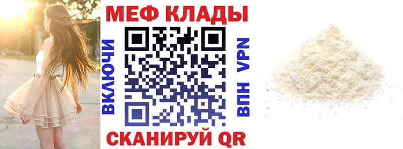 мориарти официальный сайт  omg зеркало  Ленинск  МЯУ-МЯУ VHQ 