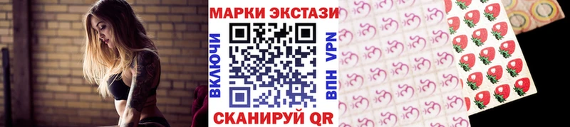 Марки 25I-NBOMe 1500мкг Ленинск