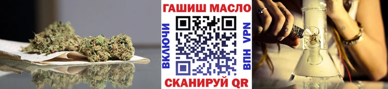 гидра как зайти  Ленинск  ТГК вейп 